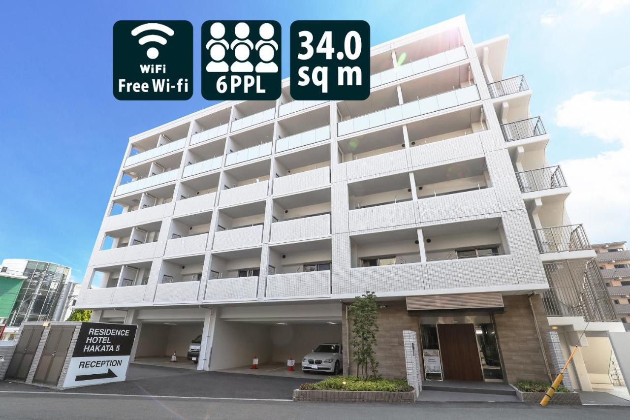 博多公寓饭店5 福岡 外观 照片